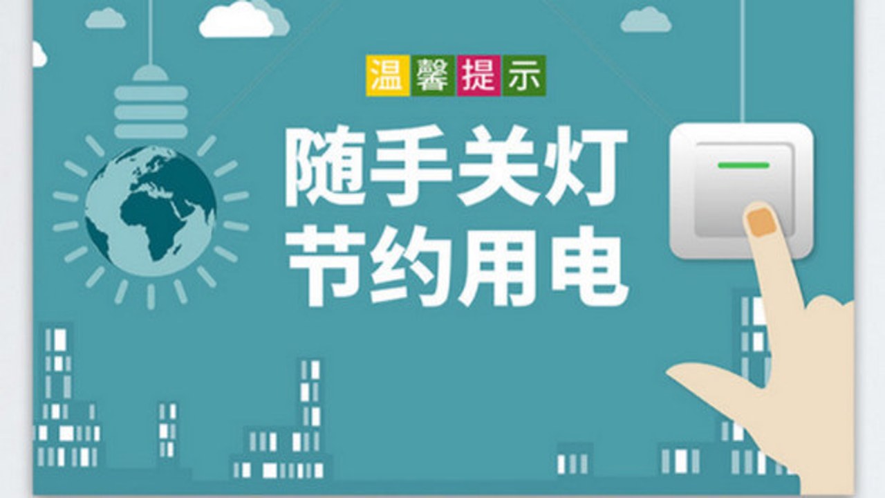 ��ʡ ��ͥʡ�缼�� �����ײ�ʡǮ