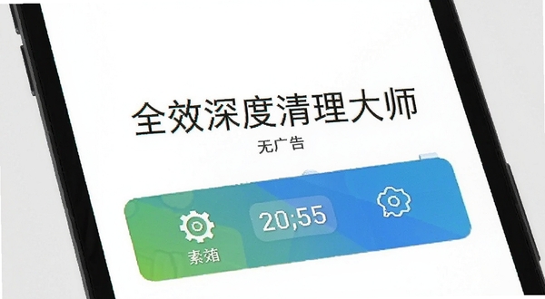 ȫЧ���������ʦ �޹����ˬ���� �ֻ���Ļ ֻ�й��ܰ�ť �հױ��� ��������