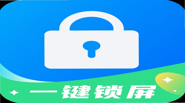 防沉迷一键锁屏 同类软件对比