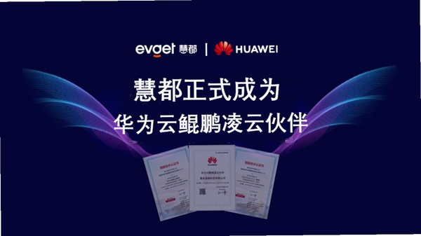 云协序 用户评价