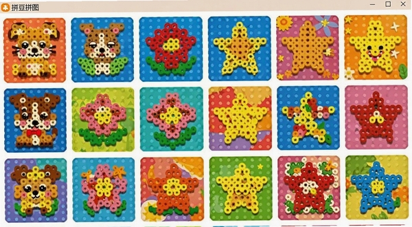 拼豆拼图海量模板库界面截图,展示各种分类的拼豆图案缩略图,包括卡通动物、花朵、星星等,界面采用网格排列布局,色彩丰富,软件名称拼豆拼图显示在顶部标题栏