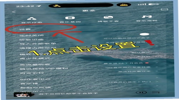 老歌免费听音乐 缓存歌曲方法