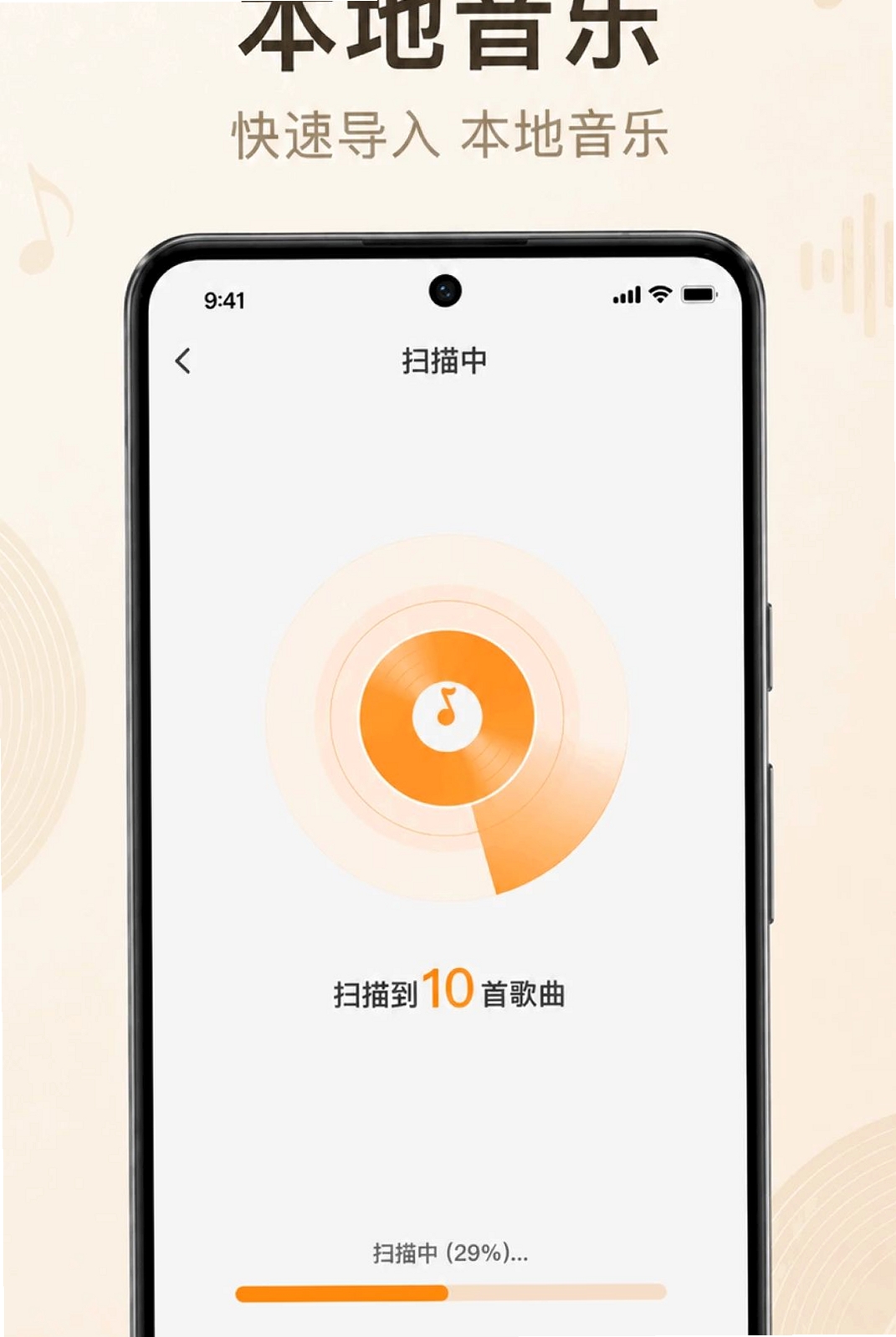 老歌免费听音乐运行截图