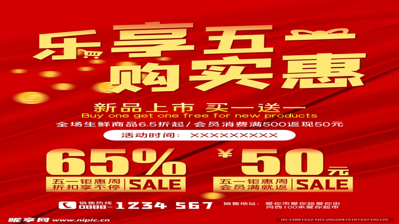 乐享购优惠价格 比价 正品 店铺资质