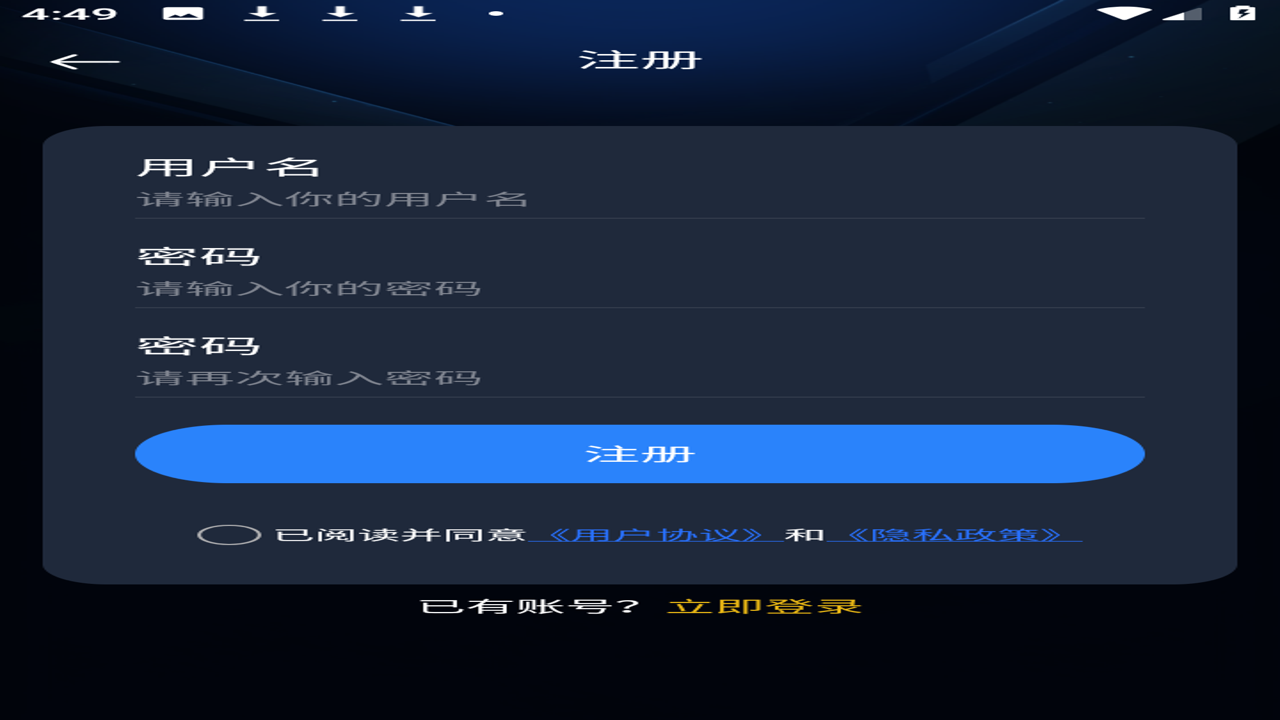 mostaronAI聊天陪伴 智能对话助手界面 APP截图