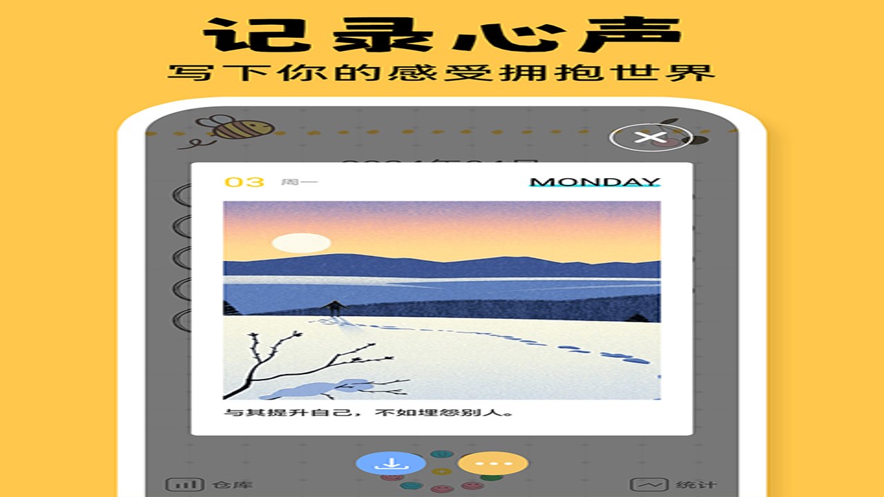 EMMO�ռǹٷ����ؽ��� �����ռ�������װ