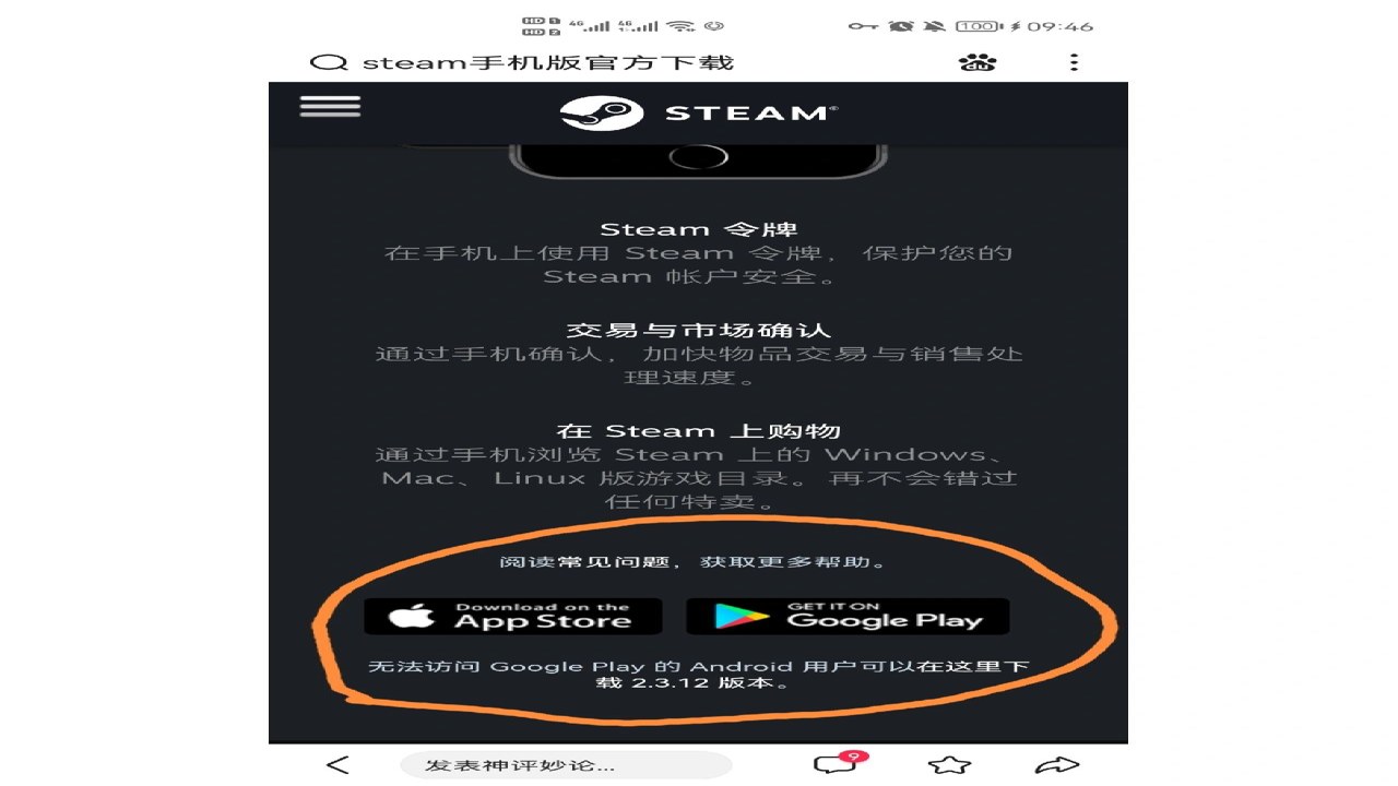 һ��һ��ӡsteam���ֻ�����ֲ �ֻ������ذ�װ����
