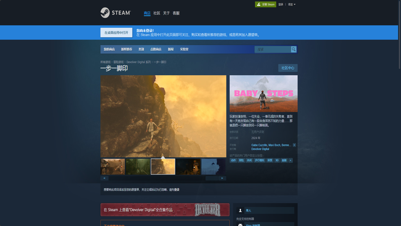 һ��һ��ӡsteam���ֻ�����ֲ Steam�̵�ҳ���ͼ