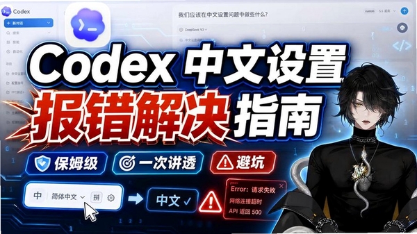 元版权 使用教程 常见报错解决
