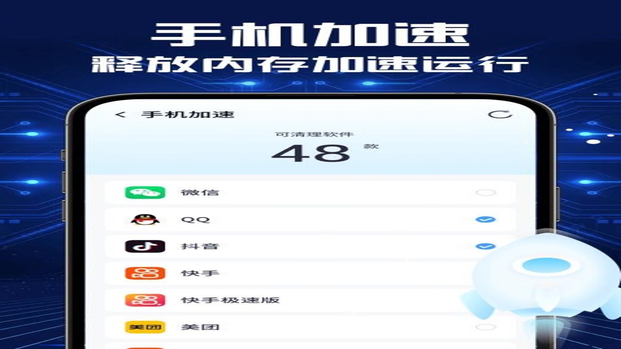 ȫ������ �ٷ����� ���� �ֻ��� ��Ѱ�װ ��ȫ���� ��׿ ʹ�ý̳�