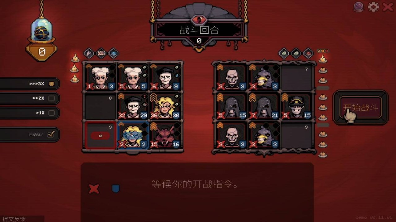 九格生死战steam版移植 战斗格子UI画面分辨率帧数实测配图