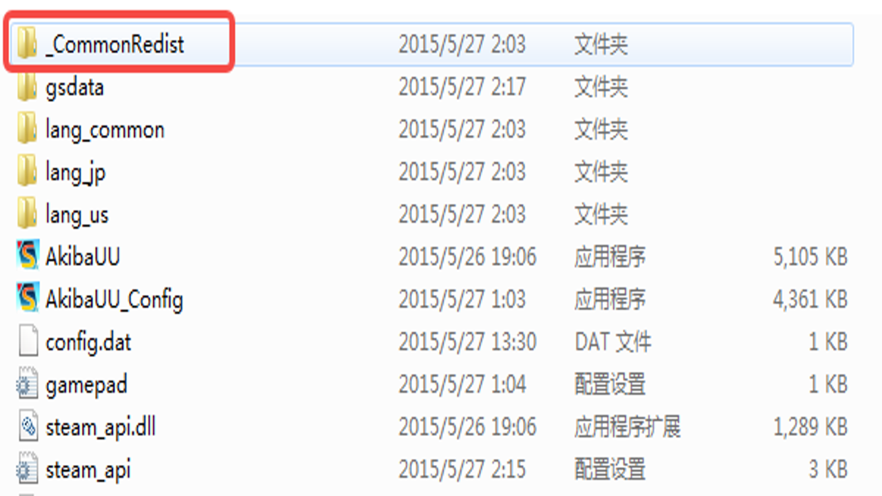 九格生死战steam版移植 下载安装商店页面运行库报错避坑截图