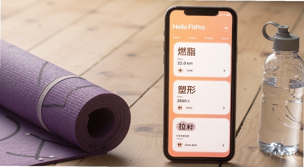 Hello FitPro 个性化训练计划界面,手机屏幕显示一周训练日程卡片,包含燃脂、塑形、拉伸等标签,背景为柔和橙色运动渐变,旁边有瑜伽垫和水杯元素,突出健身计划管理场景
