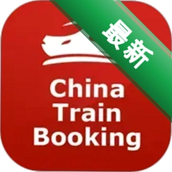 China Train Bookingv3.9.16 火车票预订