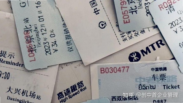 China Train Booking���н�ͼ