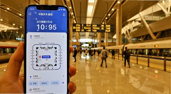 China Train Booking ���������복վ�������棬�ֻ���Ļ��ʾ��������ʱ�복վƽ��ͼָ��������Ϊ�ִ�����վ�ڲ�������ůɫ���ƹ⣬����ֱ��