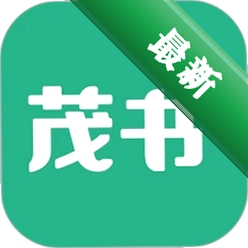茂书v2.0.5 手机阅读工具