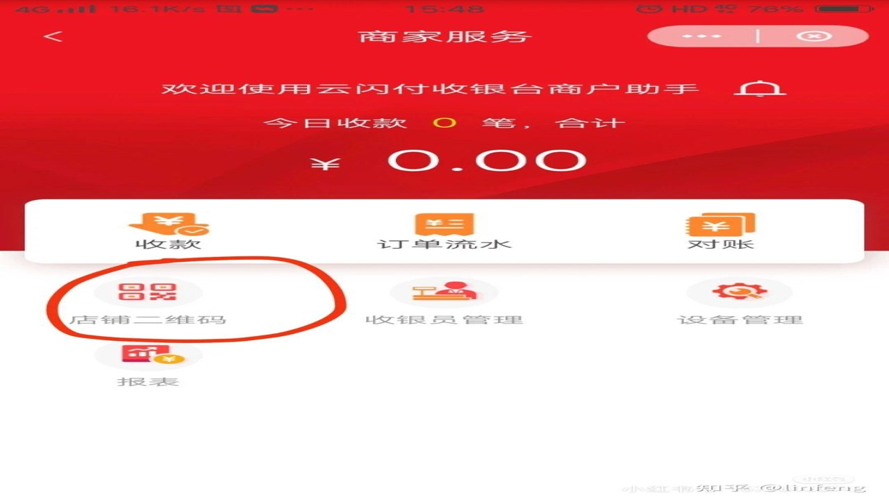 һ��ֱ���̼��տ��뿪ͨ�����������