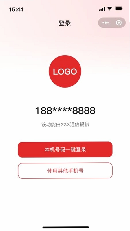 天顺历运行截图