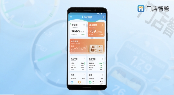 �ŵ��ǹ��ֻ�Ӧ��������չʾ����������һ����׿�ֻ�������ʾ�ŵ��ǹ�APP���Ǳ���ҳ�棬����Ӫҵ�Ƭ�����Ԥ����Ա�����ڵ�ģ�飬����Ϊǳ��ɫ�����黯�����Ͻ����ŵ��ǹ�Logoˮӡ����������ˬ��������Booguģ������