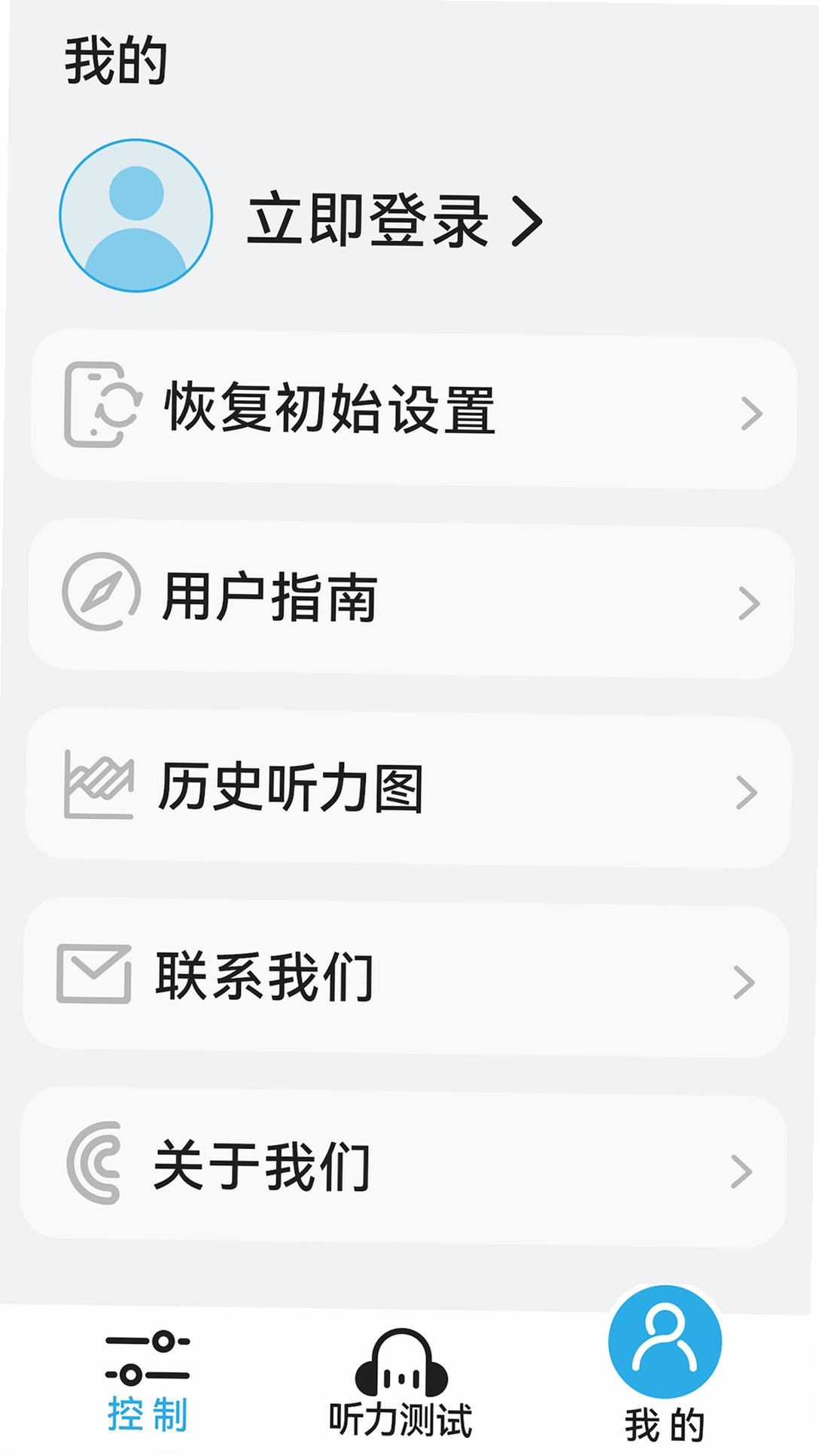 深韵运行截图