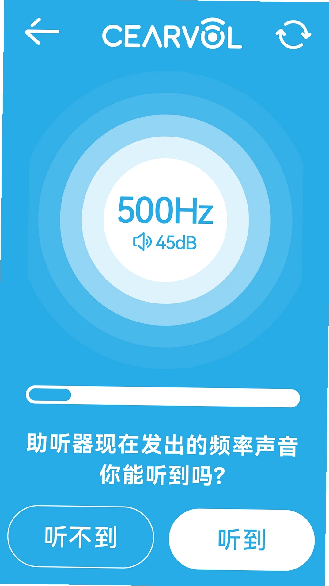 深韵运行截图