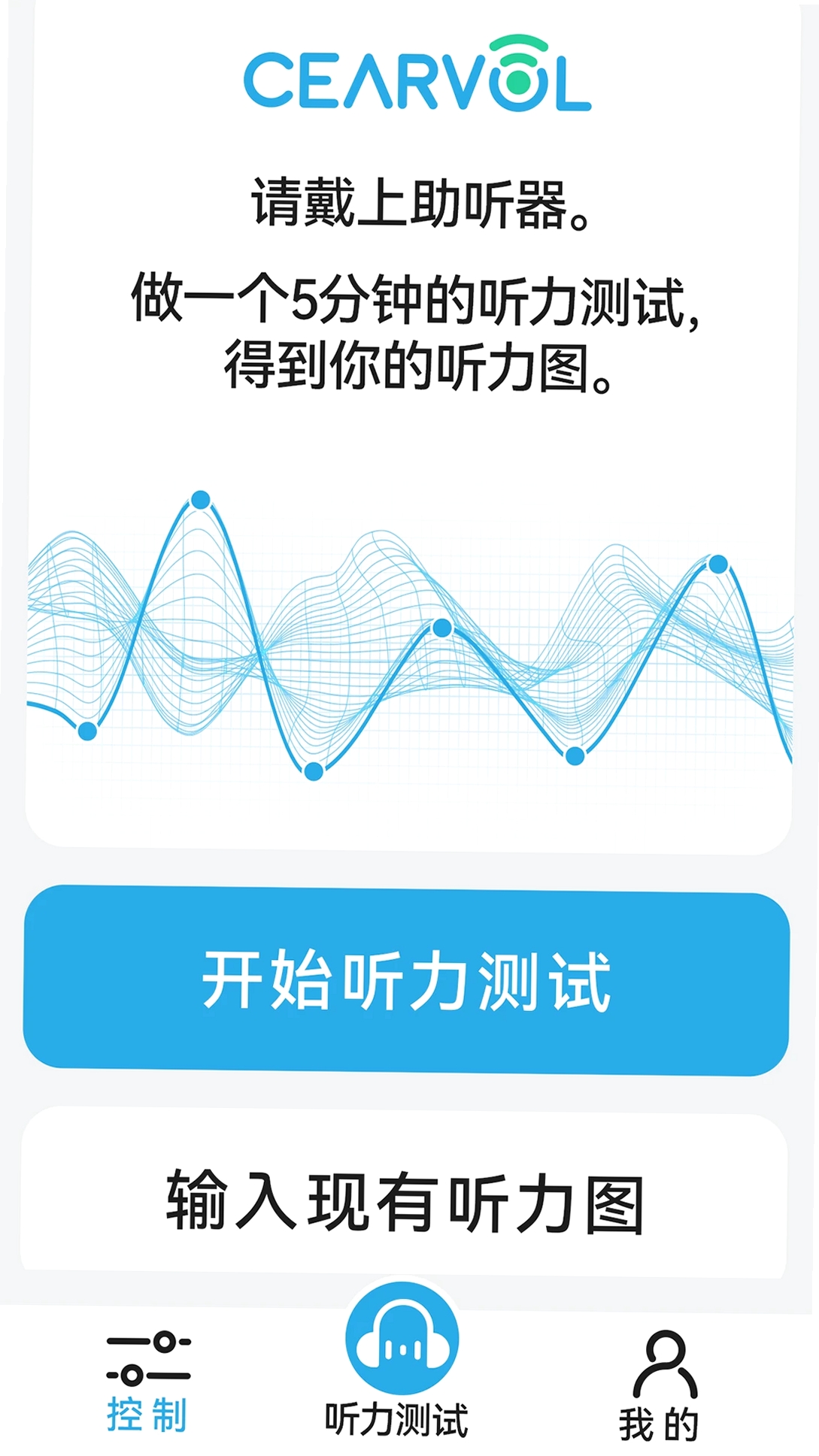 深韵运行截图