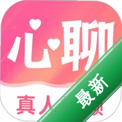 心聊v1.1.0 社交聊天