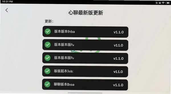 �������°汾���½����ͼ����������չʾ�汾������־�б���������ɫ�Թ�ͼ��Ͱ汾��v1.1.0��������ǳɫ���䣬������������