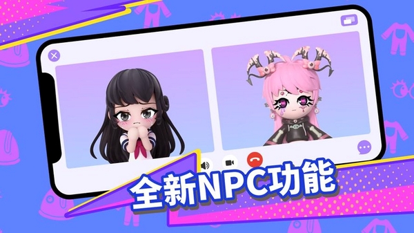 碧优蒂的世界 用户虚拟形象展示