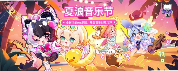 碧优蒂的世界运行截图