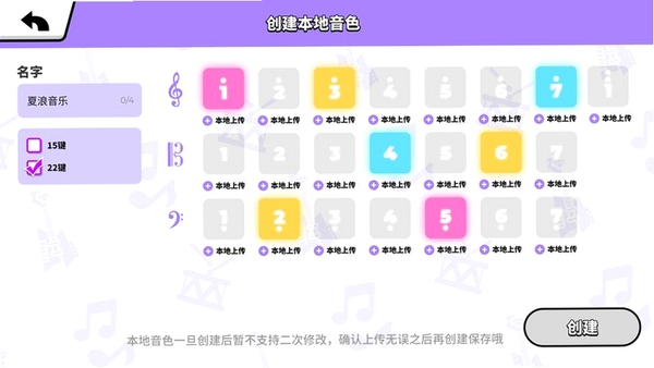 碧优蒂的世界运行截图