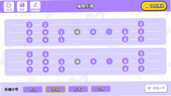 碧优蒂的世界运行截图