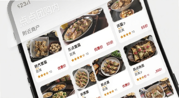 ����Ź�Ӧ���ڸ����̻��б���ͼ��������չʾ���ֻ���Ļ������������̼ҿ�Ƭ��ÿ�ſ�Ƭ�����������ơ����롢���ֺ��Żݼۣ������Ǽ���ǳ��ɫ���棬ͻ����Ϣ�����׶����ص�
