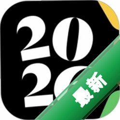 FlipYearv1.0.5 年度翻页工具