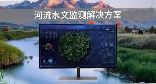 HEE水文生态环境监测系统运行截图
