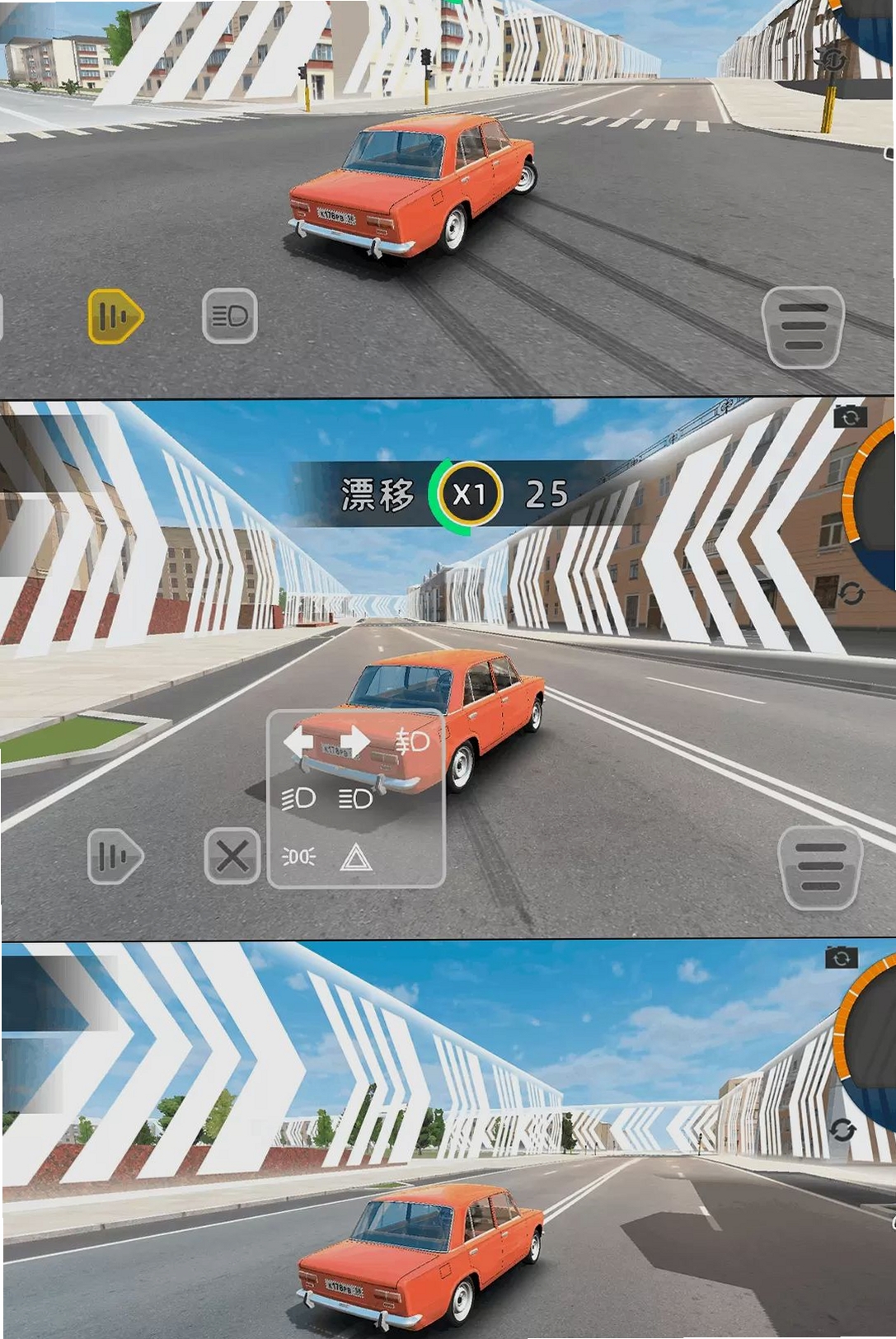 机车速停运行截图