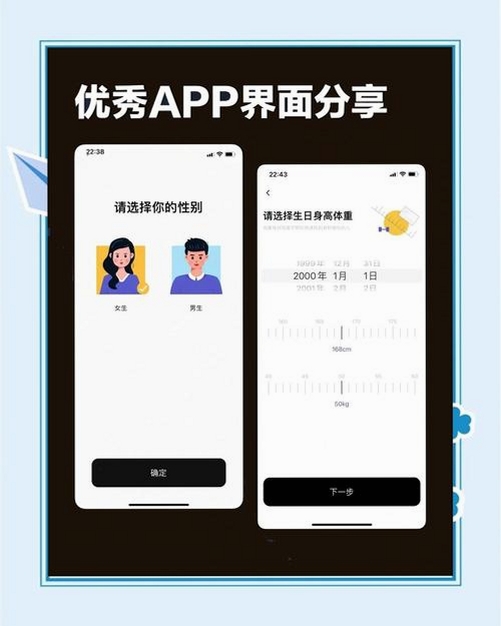 好运穿搭运行截图