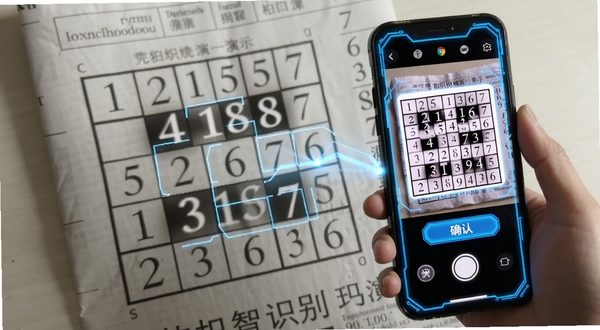 数独导师拍照识别功能演示,手机摄像头对准一张报纸上的数独题目,屏幕中显示识别后的数字盘面并带有确认按钮,界面以蓝色科技感线条勾勒,突出智能识别过程