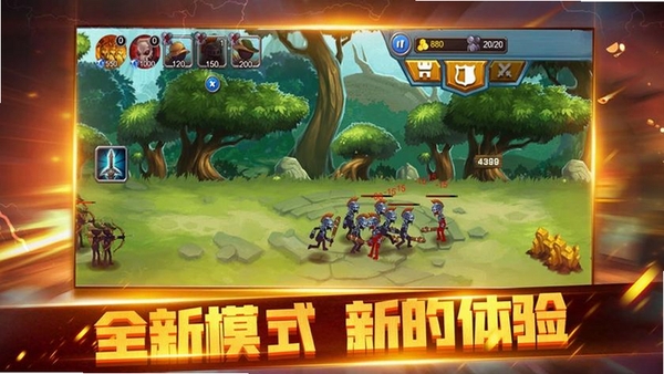 火柴人:军团对决免费版运行截图