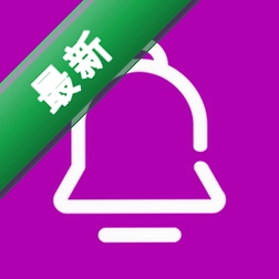 WxPusher消息推送平台v1.8.20 实时消息推送工具