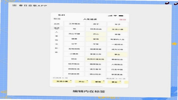 春日恋歌 同类音乐软件 对比图