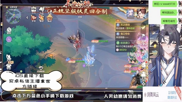 长安幻想 最新活动攻略