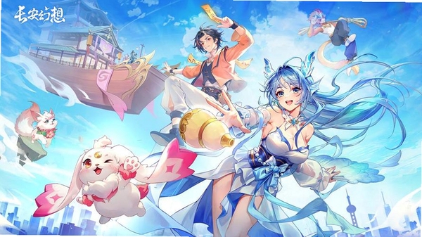 长安幻想运行截图