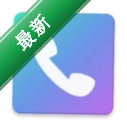 译蛙aiv1.0.5 智能翻译助手