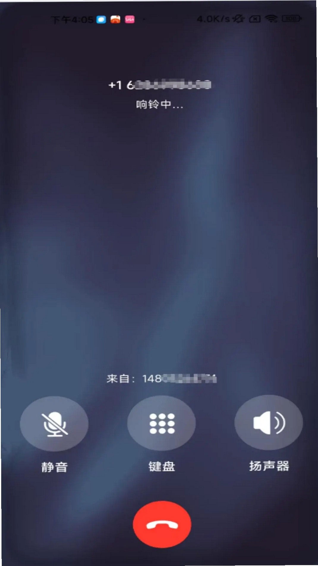 译蛙ai运行截图