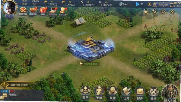 剑指王城 游戏界面 英雄养成