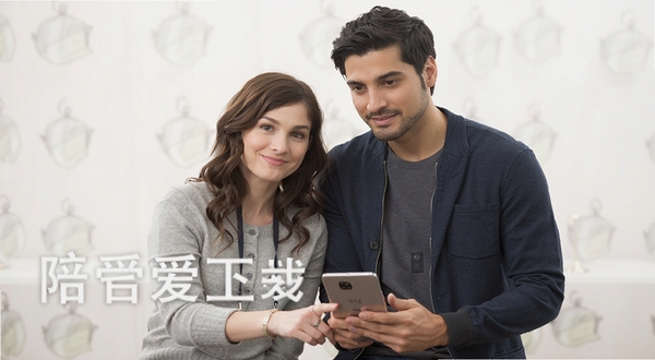 陪爱 下载