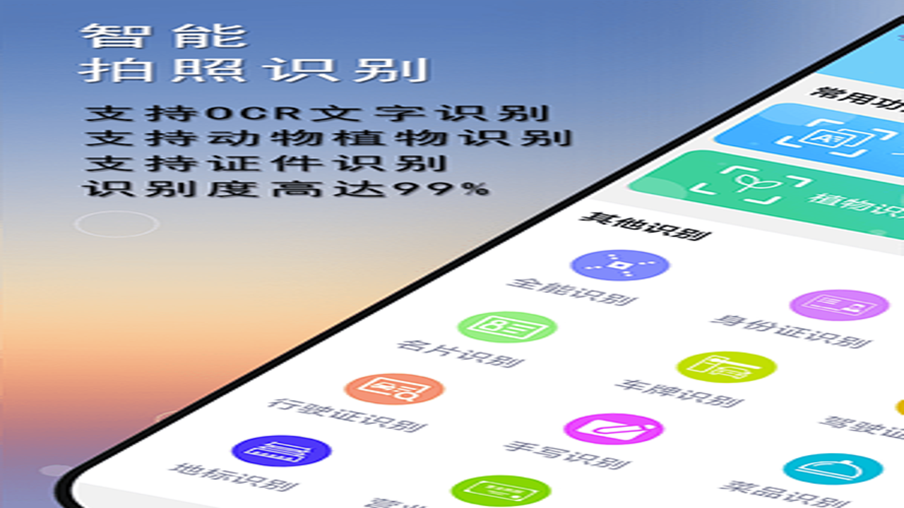 ���ղ� ��׿���� ������ذ�װ Ӧ���̵�