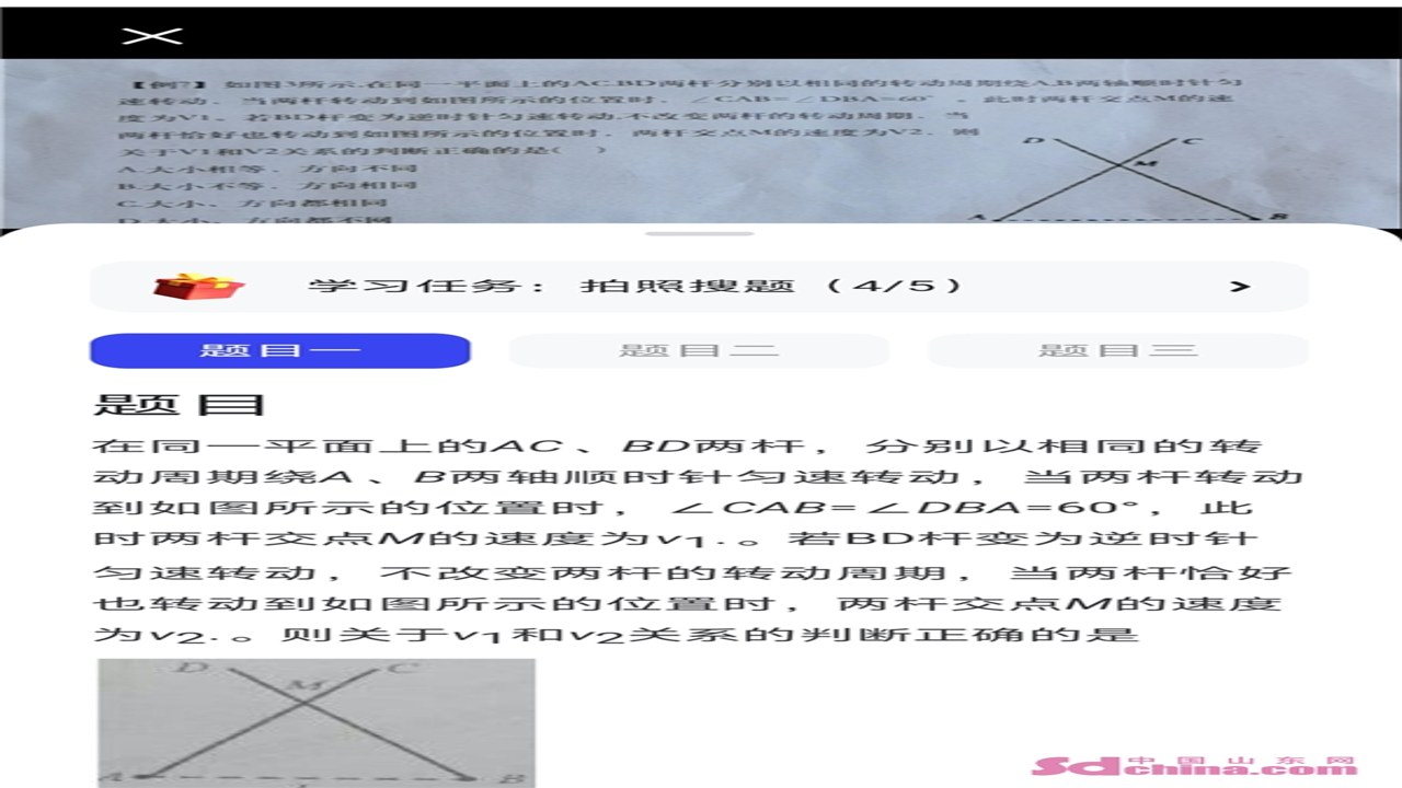 ���ղ� ʶ��׼ȷ�� ��� �������� ʵ��